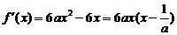 6ec8aac122bd4f6e