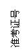 ı: ʿC̖