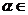 6ec8aac122bd4f6e