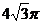 6ec8aac122bd4f6e