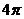 6ec8aac122bd4f6e