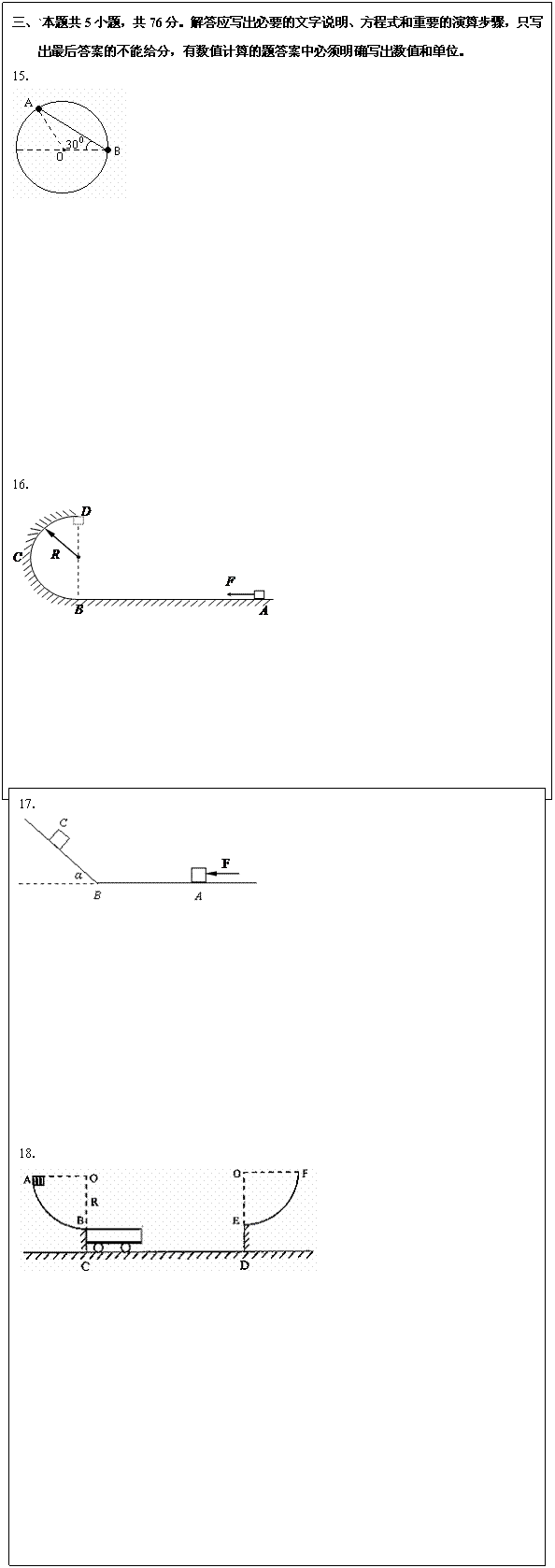 W(xu)ƾW(wng)(Zxxk.Com),W(xu)ƾW(wng)(Zxxk.Com)