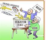 高考资源网( www.1010jiajiao.com)，中国最大的高考网站，您身边的高考专家。