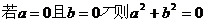 6ec8aac122bd4f6e