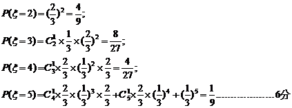 高考资源网( www.ks5u.com)，中国最大的高考网站，您身边的高考专家。