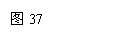 文本框: 图37