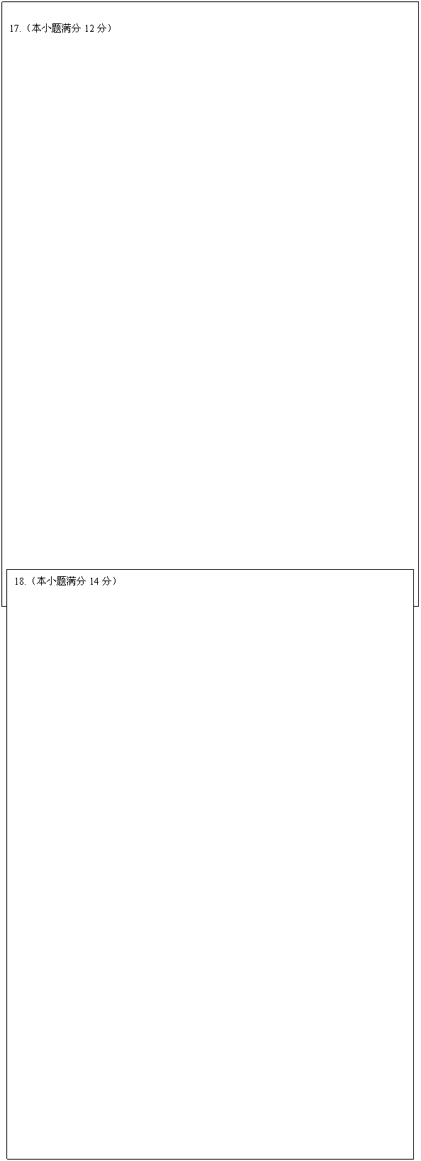 WƾW(Zxxk.Com),WƾW(Zxxk.Com)