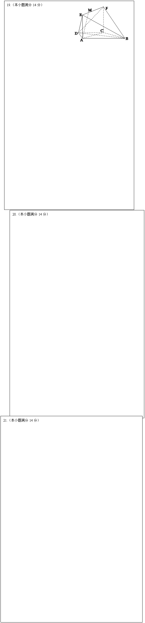WƾW(Zxxk.Com),WƾW(Zxxk.Com),WƾW(Zxxk.Com),WƾW(Zxxk.Com)