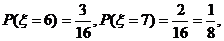 6ec8aac122bd4f6e