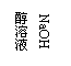 文本框: NaOH
醇溶液
