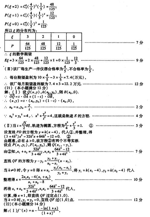 高考资源网(www.1010jiajiao.com)，中国最大的高考网站，您身边的高考专家。