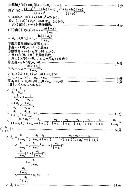 高考资源网(www.1010jiajiao.com)，中国最大的高考网站，您身边的高考专家。