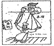 高考资源网(www.1010jiajiao.com)，中国最大的高考网站，您身边的高考专家。