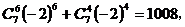 6ec8aac122bd4f6e