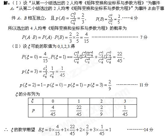 6ec8aac122bd4f6e