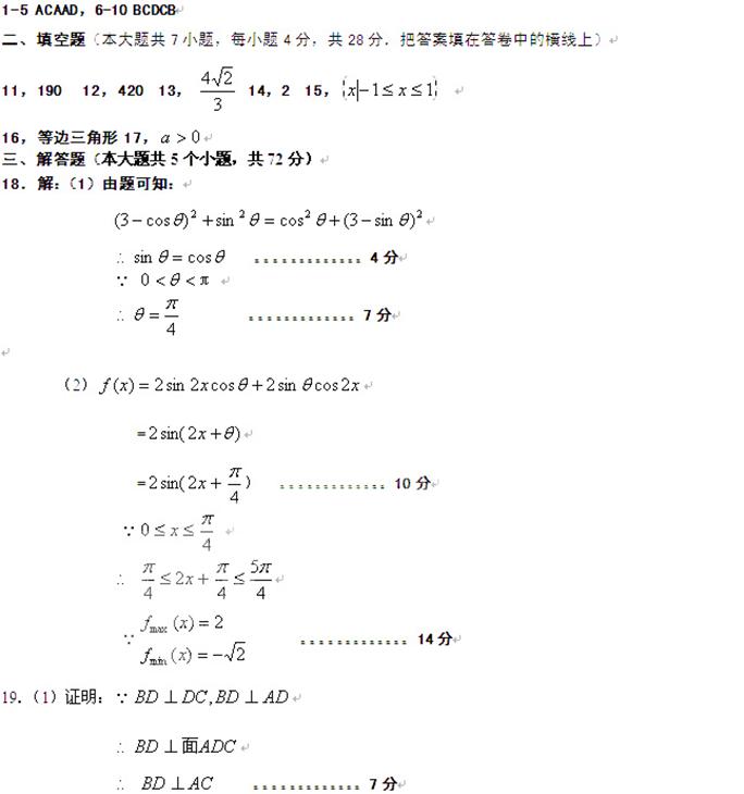 高考资源网( www.ks5u.com)，中国最大的高考网站，您身边的高考专家。