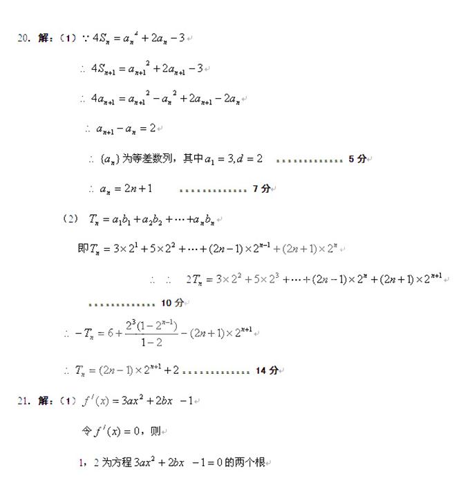 高考资源网( www.ks5u.com)，中国最大的高考网站，您身边的高考专家。