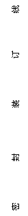 ı:                      b          ӆ         