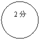 EA: 2