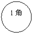 EA: 1