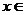 6ec8aac122bd4f6e
