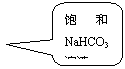 AǾΘע: NaHCO3Һ