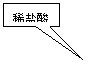 Θע: ϡ}