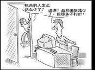 高考资源网( www.1010jiajiao.com)，中国最大的高考网站，您身边的高考专家。