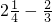 (sh)Wʽ