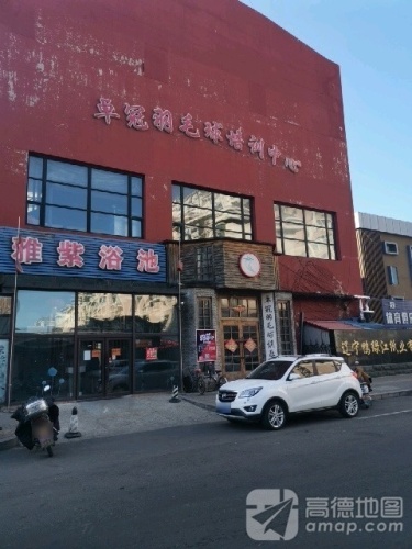 卓冠羽毛球俱乐部