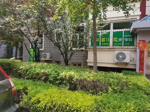 扬航智习室(东升店)