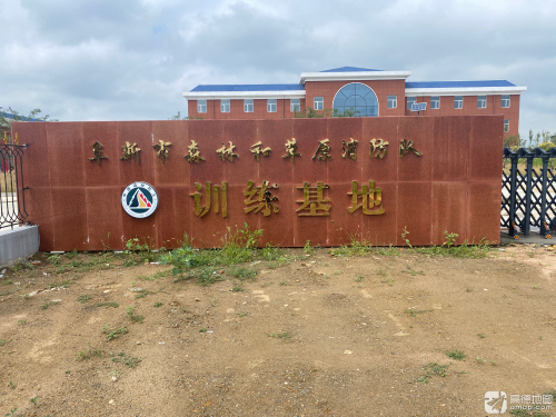 阜新市森林和草原消防队训练基地