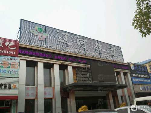 辽河成人教育培训中心