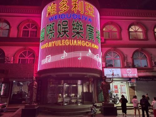 维多利亚艺术培训基地