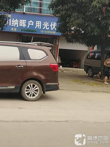 神墨珠心算雷平教学实验基地