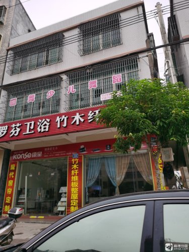 圆舞少儿舞蹈