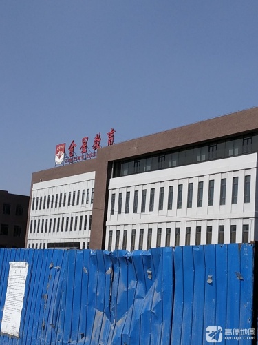 金星教育