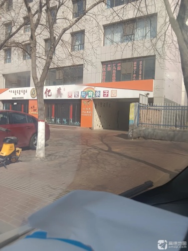 亿英教育