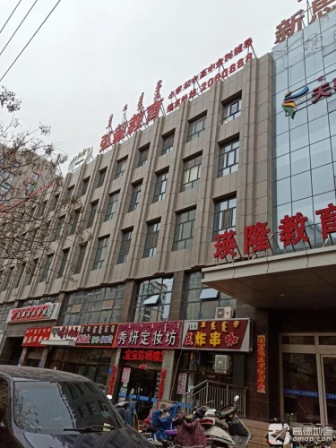 弘毅教育(黄河街)