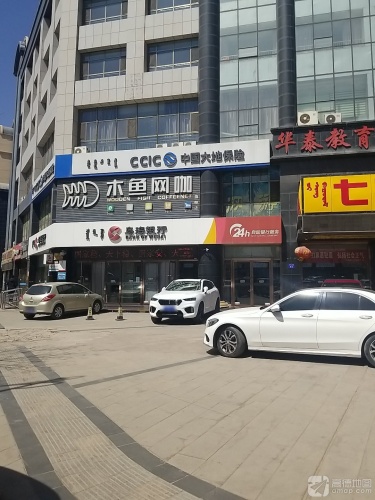 华泰教育