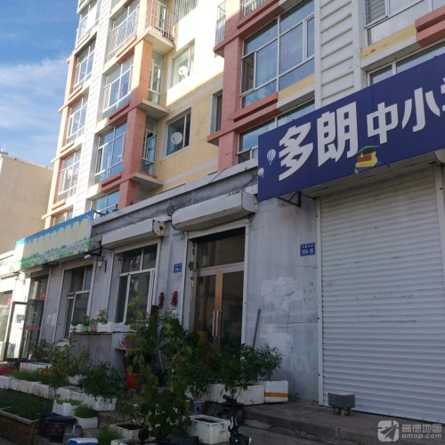 多朗教育
