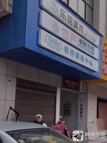 乐奇纳沃思软件体验中心