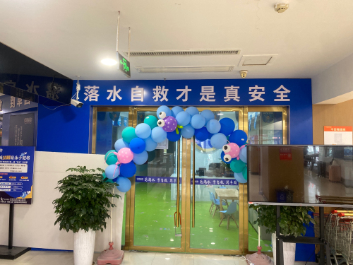 卓园水育慈利校区儿童游泳防溺水训练中心