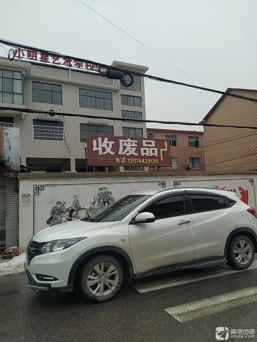 小明星艺术学校阳湖坪分校