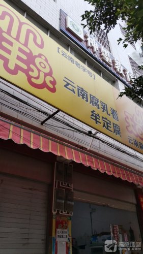 神墨教育