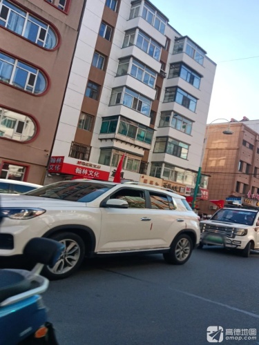 翰林文化