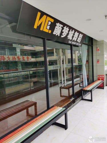 瑞丽市颜梦城舞蹈培训中心(瑞丽·财富广场店)