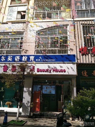 鲁尔英语教育