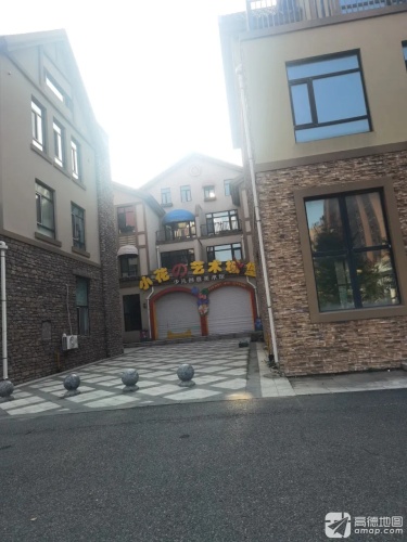 小花艺术城堡