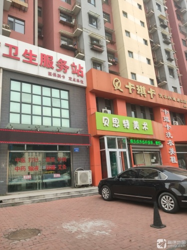 贝思特美术